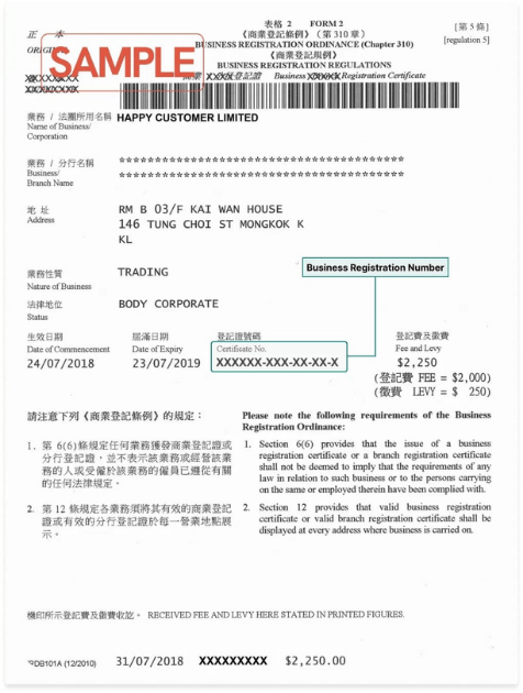 Giấy đăng ký mã số BRN tại Hồng Kông